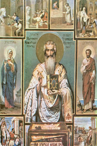 Sarbatoarea Sfantului Sfintitului Mucenic Ciprian la Biserica Zlatari din Capitala