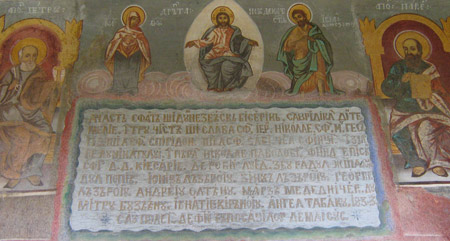 Biserica Sfantul Nicolae Tabaci