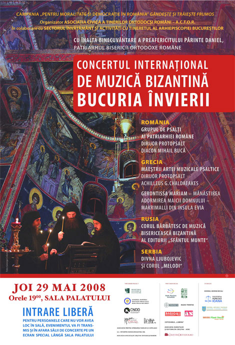 Concert International de Muzica Bizantina