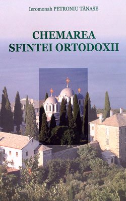 Chemarea Sfintei Ortodoxii - Parintele Petroniu Tanase