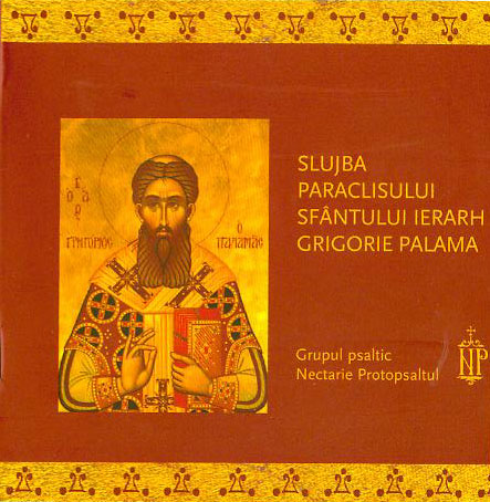 Paraclisul Sfantului Grigorie Palama, in interpretarea Grupului psaltic Nectarie Protopsaltul
