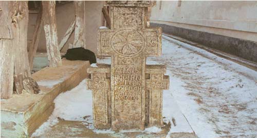 Biserica din Copuzu