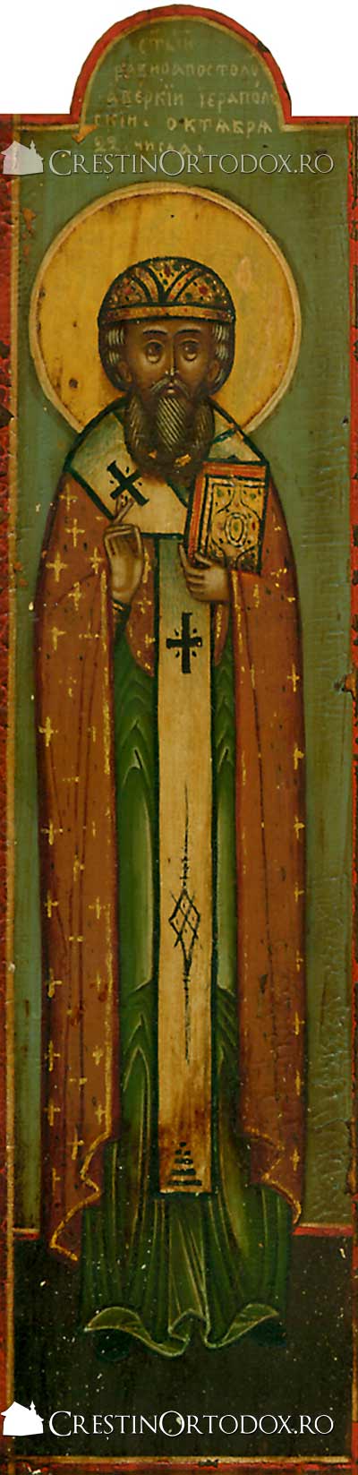 Sfantul Ierarh Averchie