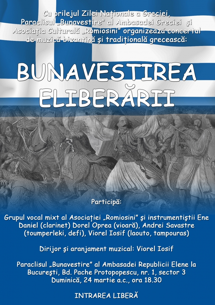 Bunavestirea Eliberarii, concert de muzica bizantina si traditionala greceasca