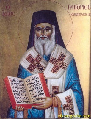 Sfantul Grigorie V, patriarhul Constantinopolului