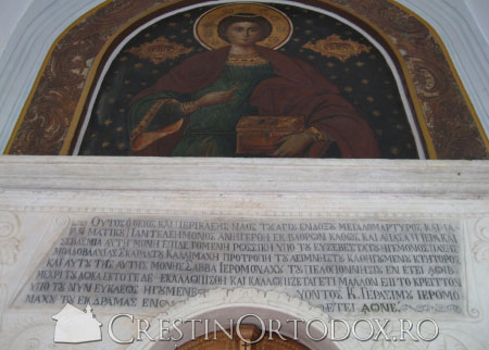 Manastirea Sfantul Pantelimon - Sfantul Munte Athos