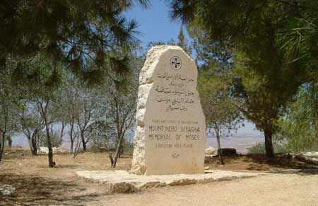 Muntele Nebo - Iordania