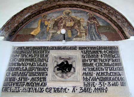 Biserica Sfantul Nicolae din Fagaras
