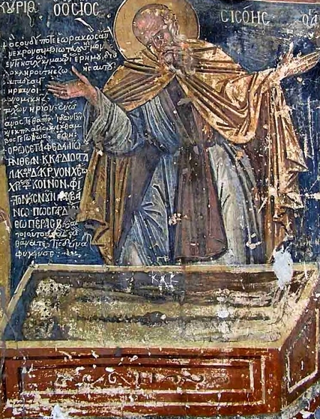 Sfantul Sisoe - Mormantul lui Alexandru cel Mare