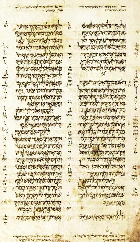 Textul Masoretic - Codex Aleppo