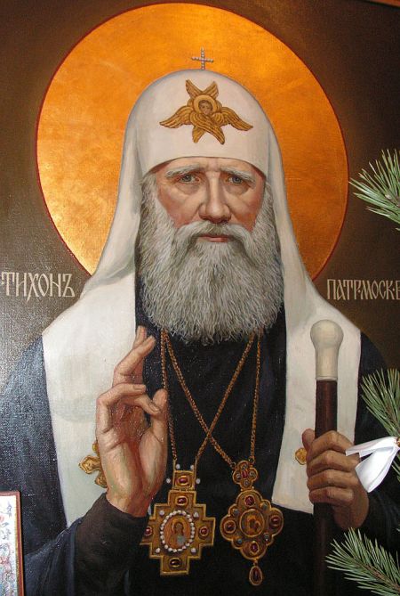 Sfantul Tihon - Patriarhul Moscovei