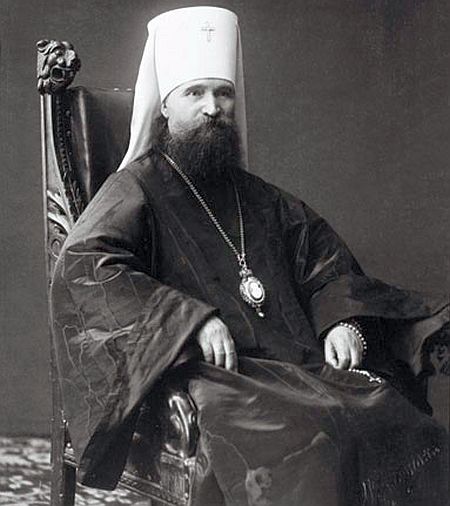 Sfantul Vladimir - Mitropolitul Kievului