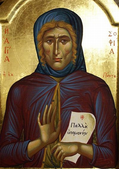Sfanta Sofia cea Noua - Nebuna din Kleisoura