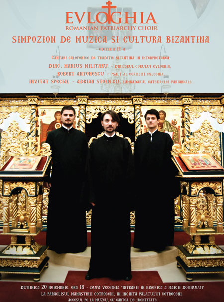 Concert de muzica bizantina la biserica Palatului Cotroceni