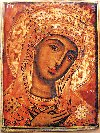 GRECIA - PECETEA DUHULUI SFANT Poza