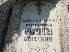 Pelerinaj Ucraina-Crimeea Poza