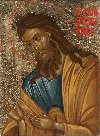 Icoane in tempera pe lemn  Poza