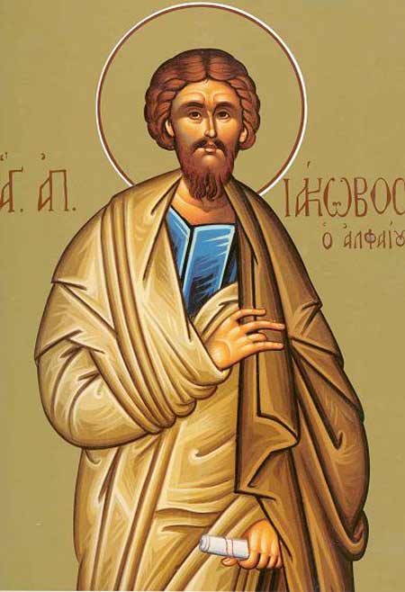 Sfantul Apostol Iacob al lui Alfeu
