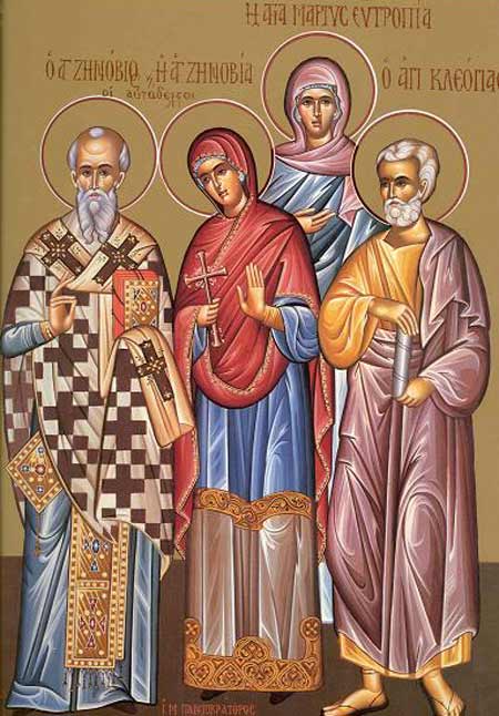 Sfintii Zenovie si Zenovia si Apostolul Cleopa