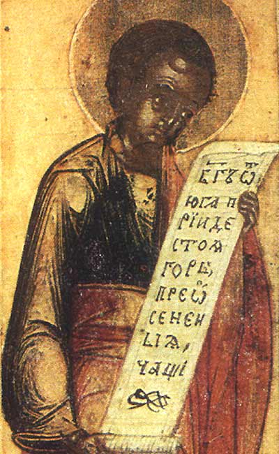 Sfantul Prooroc Naum