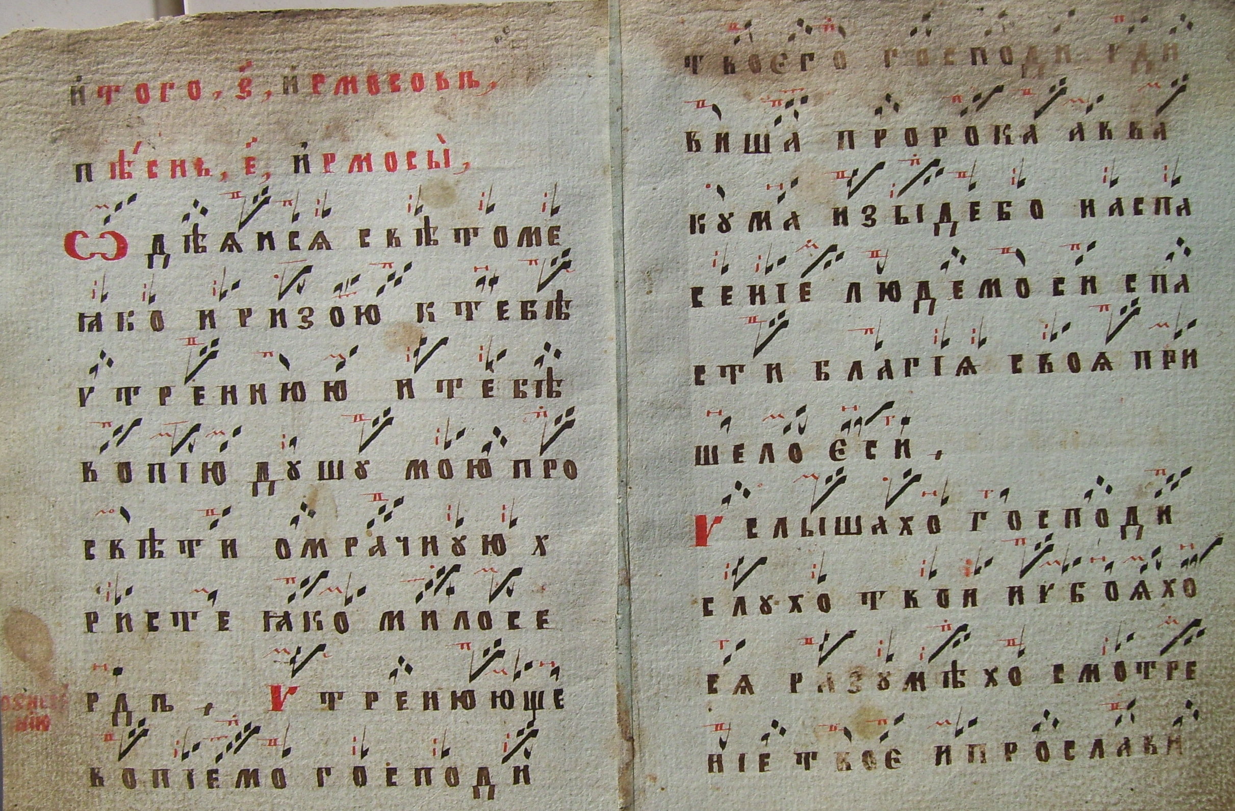 Cantarea Znamenny
