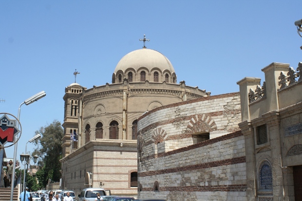 Muzeul Coptic