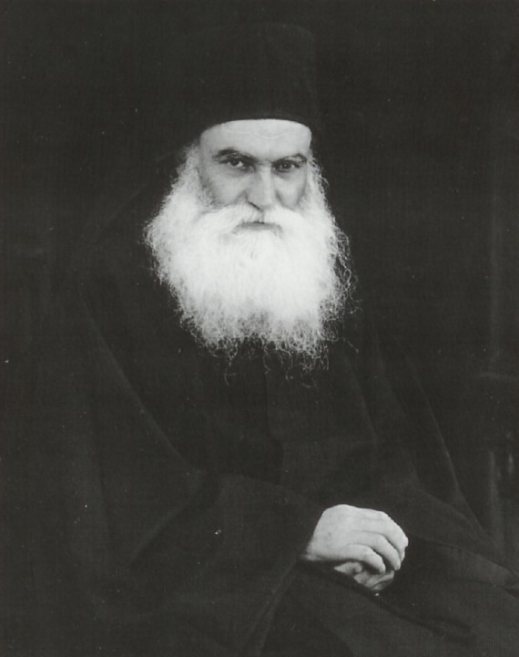 Parintele Efrem Katunakiotul