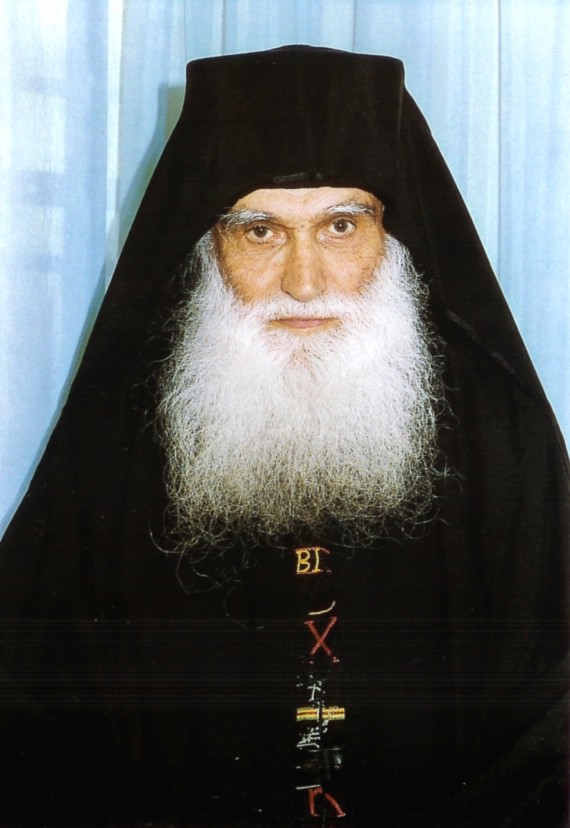 Parintele  Efrem Katunakiotul