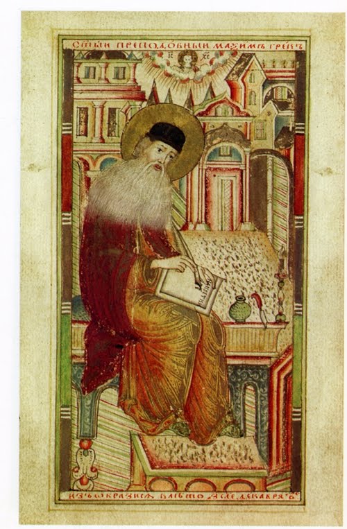 Sfantul Maxim Grecul