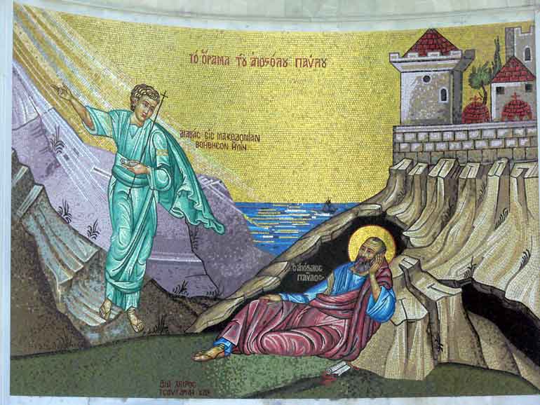 Bema lui Pavel - Veria