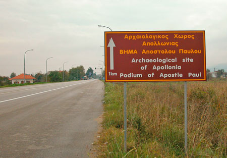 Apolonia