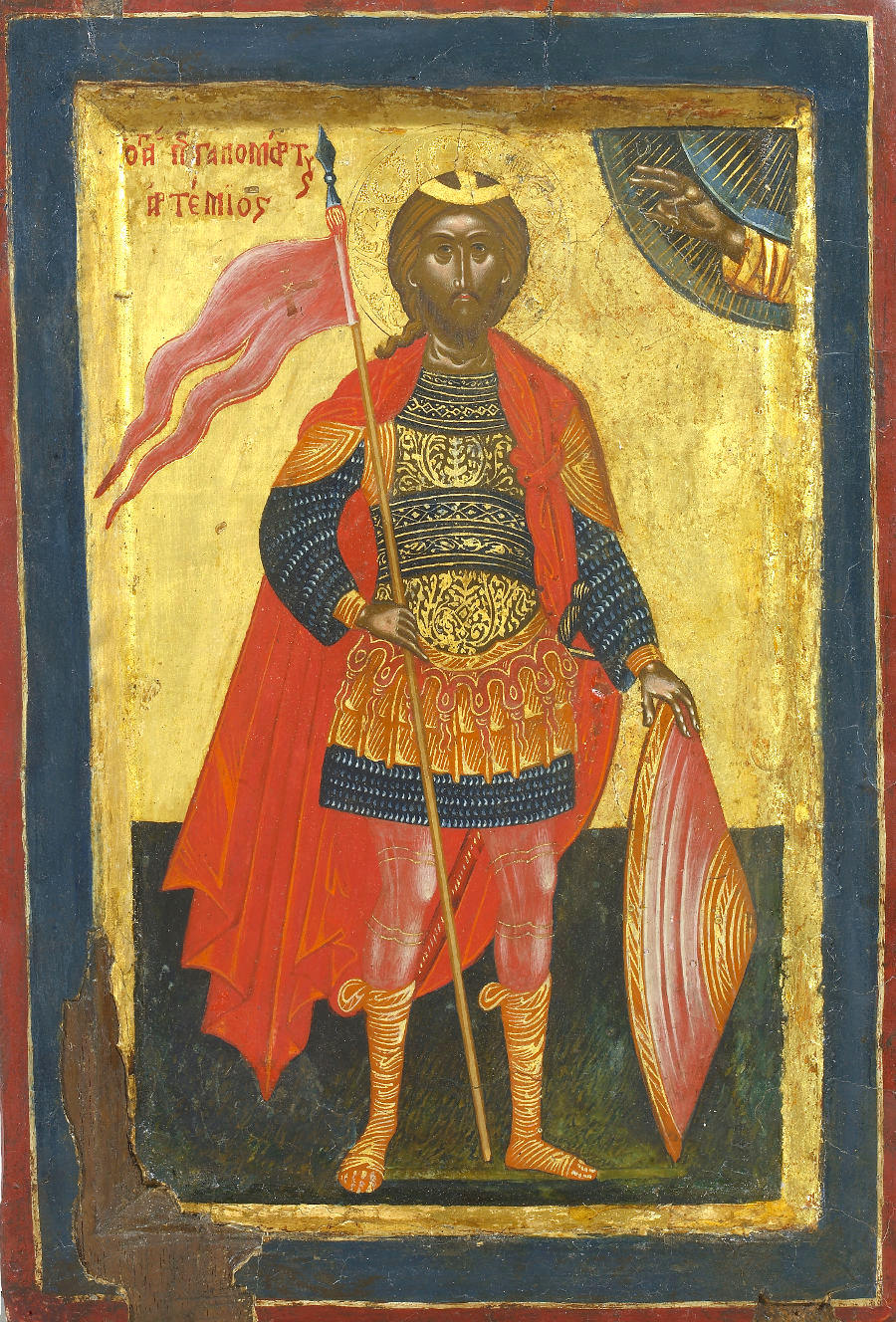 Sfantul Mucenic Artemie