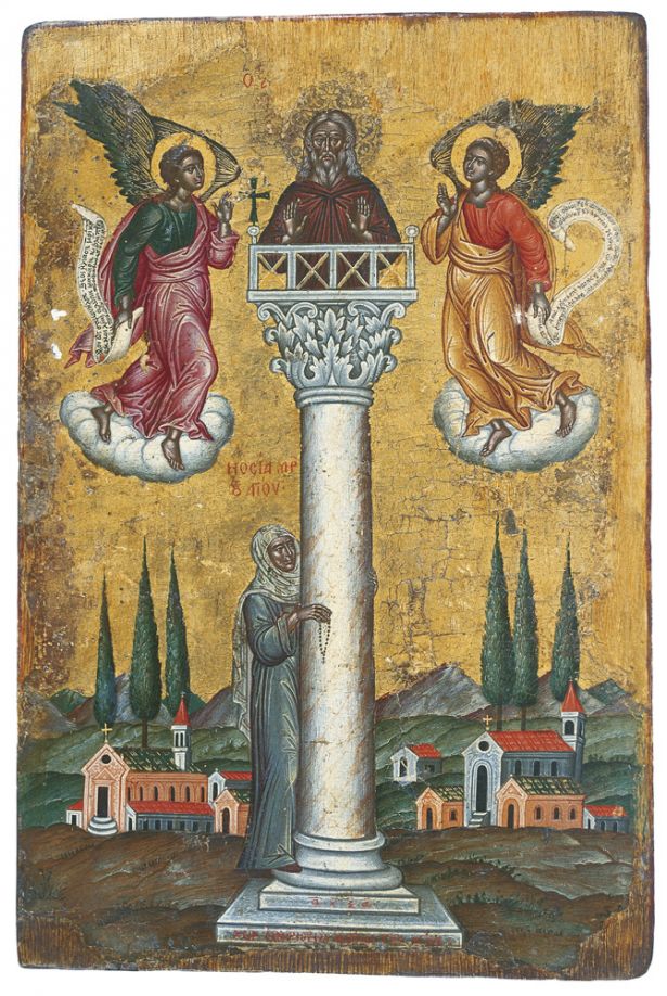 Muzeul Bizantin Atena