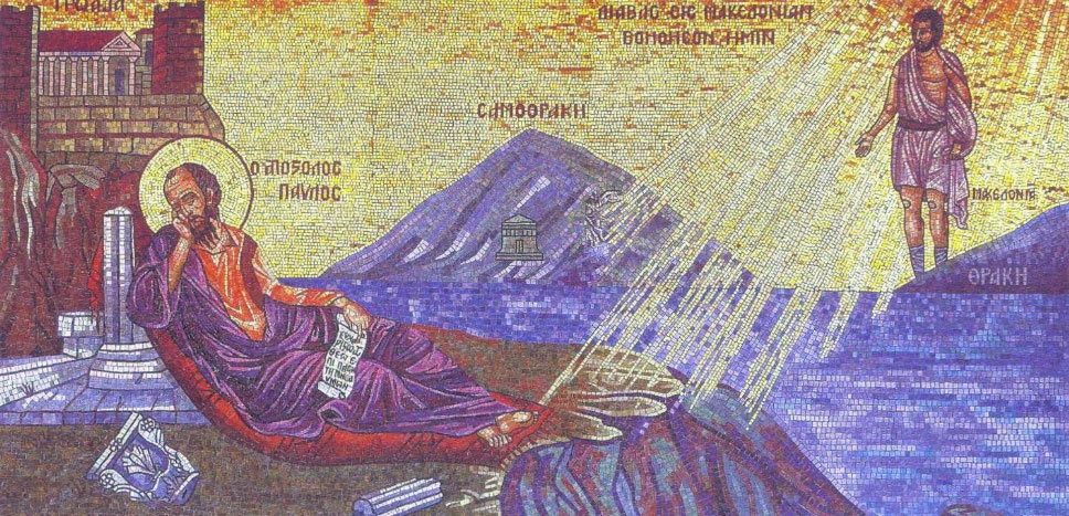 Bema Apostolului Pavel din Samotracia