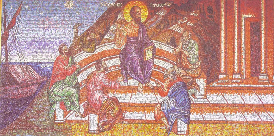 Bema Apostolului Pavel - Samotracia