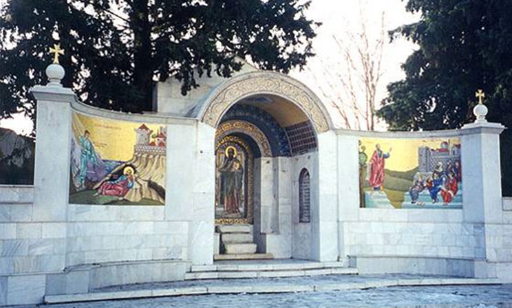 Bema lui Pavel - Veria