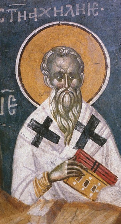 Sfantul Ierarh Ahile din Larissa