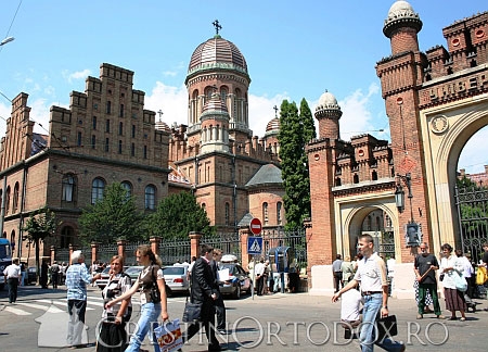 Universitatea din Cernauti