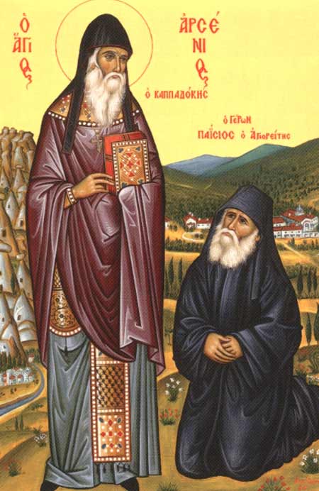 Sfantul Arsenie Capadocianul si Parintele Paisie Aghioritul