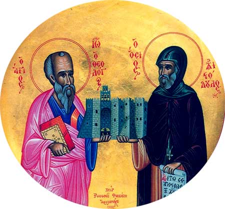 Sfantul Ioan Teologul si Sfantul Hristodul din Patmos