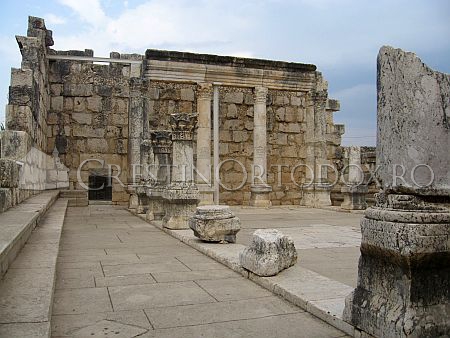 Sinagoga din Capernaum