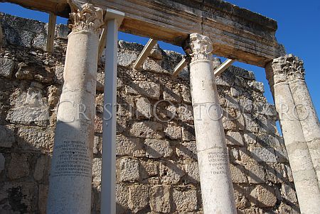 Sinagoga din Capernaum