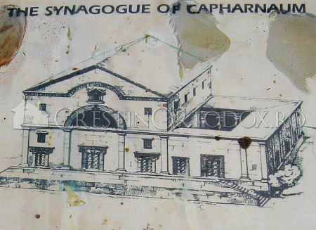 Sinagoga din Capernaum