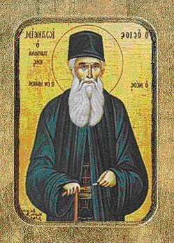 Sfantul Ioachim de Itachi