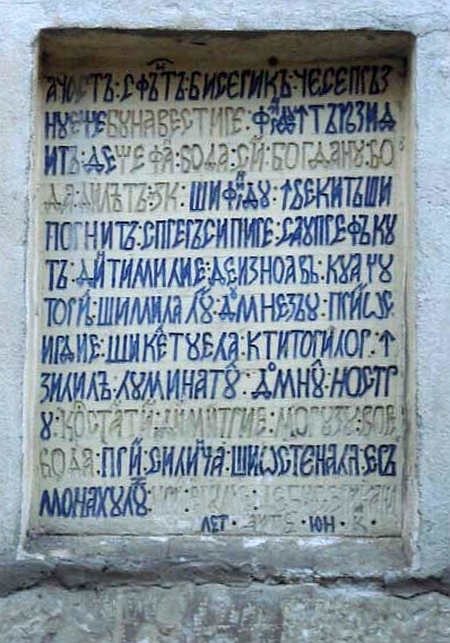 Manastirea Bisericani