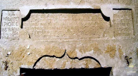 Biserica din Causeni - Adormirea Maicii Domnului