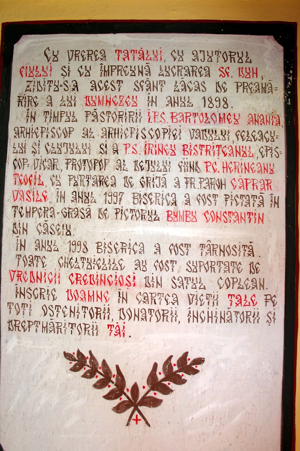 Biserica Sfintii Mihail si Gavriil din Coplean