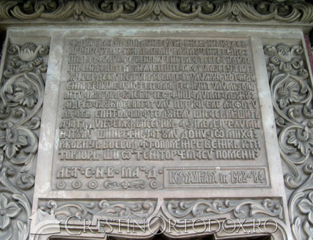 Biserica Sfantul Elefterie Vechi