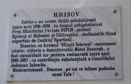 Manastirea Slobozia - Sfintii Voievozi