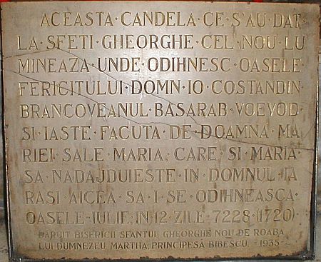Biserica Sfantul Gheorghe Nou - Bucuresti